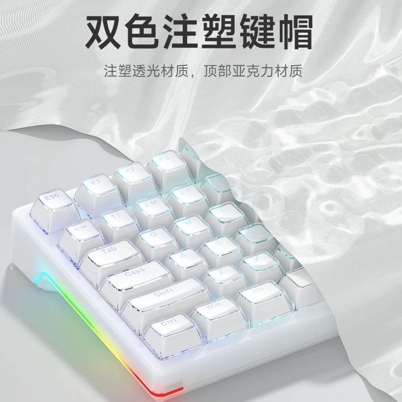 卸売高品質クリスタルプリンキーキャップ PC 高透明度 136 キーフルセットパーソナライズされたカスタマイズされた磁気軸メカニカルキーボード|undefined