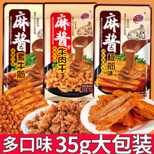 ��˼�����u���ζ35g��ţ����������l���e��ʳ�������rС��