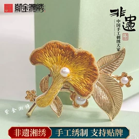 刺绣工艺品;布艺绣品;工艺画