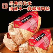 �ϱ����Lζ�����֌m͢�����������ʽ���f���y���c����ֹ�ʳƷ
