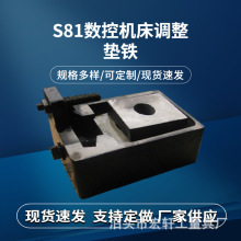 �F؛���� S81���ؙC���{���|�F���͉|�_�{����λ�����O��|�K