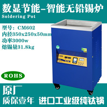 �o�UCM-602 350x250x50΢��X�o�U�a�t�����CSGS�h���J�C���@�a��