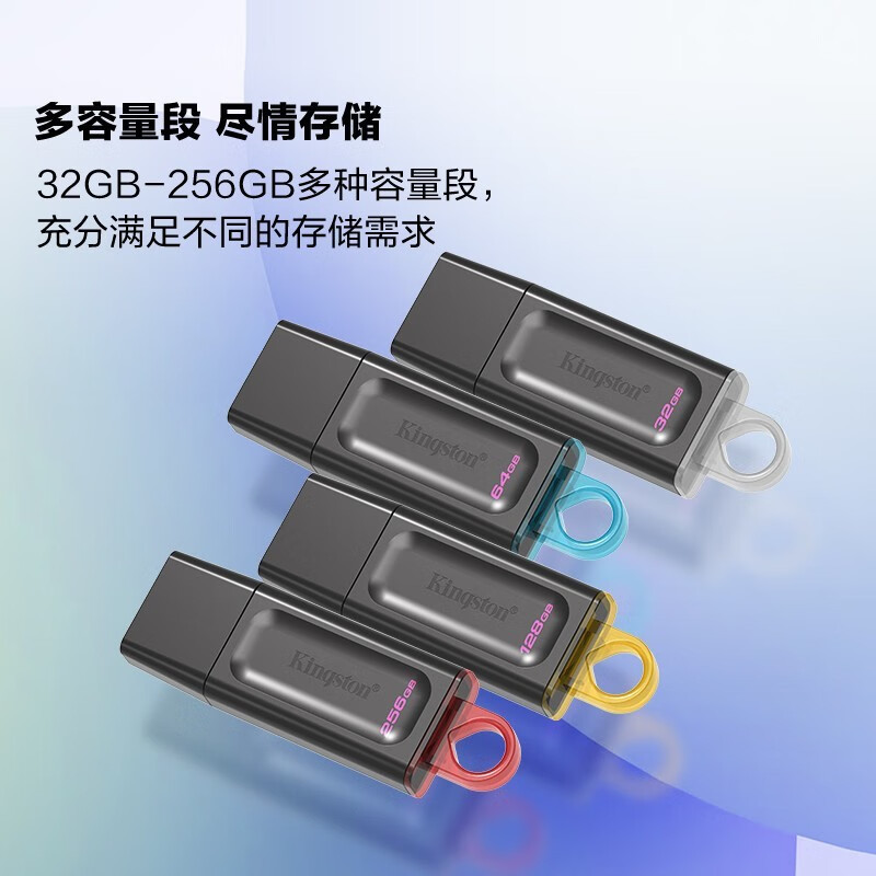 キングストンusb3.2 dtx適用ファッションデザイン入札高速車載高速usb|undefined