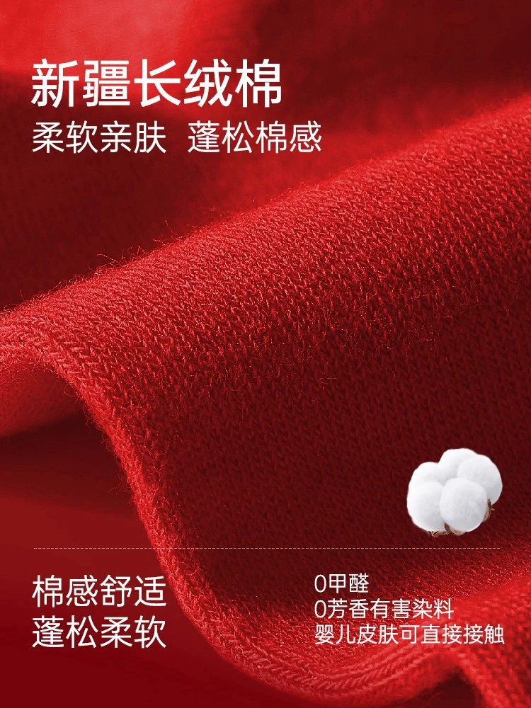 Детские демисезонные красные носки для мужчин и женщин, бабушка, улун Да Хун Пао