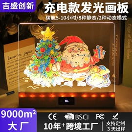 画夹画板;野营/露营灯;儿童画板