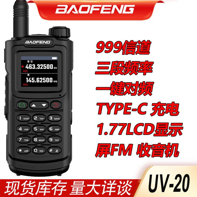 Radio Walkie-Talkie Portátil UV-20L Impermeable, Alta Potencia para Exteriores
