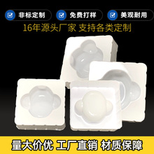 ����܇�����ܰ��b�Ѓ����бP���o��͸���Эh��PET���ư��b��