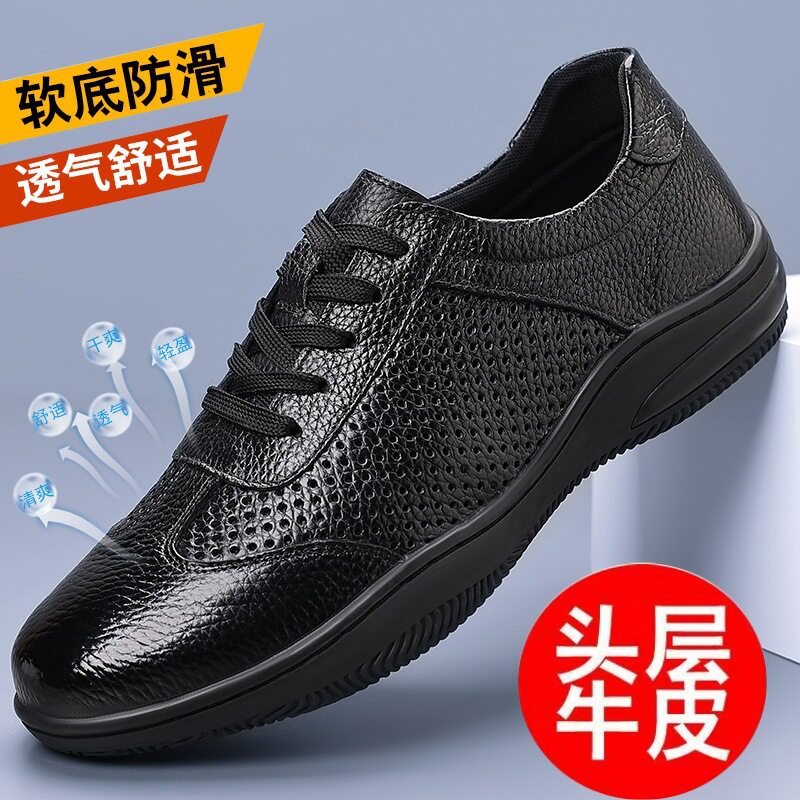 Giày da lỗ nam da bò lớp đầu, đế mềm chống trượt, thoáng khí, kiểu sneaker thể thao — Giày bệt GX màu trắng kem 88332, Giày bệt GX màu đen 88332