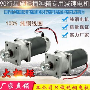 90����ֱ���p��늙C12V380W�����R�_ʩ�ʙC���N�C�p���ÿ��{��