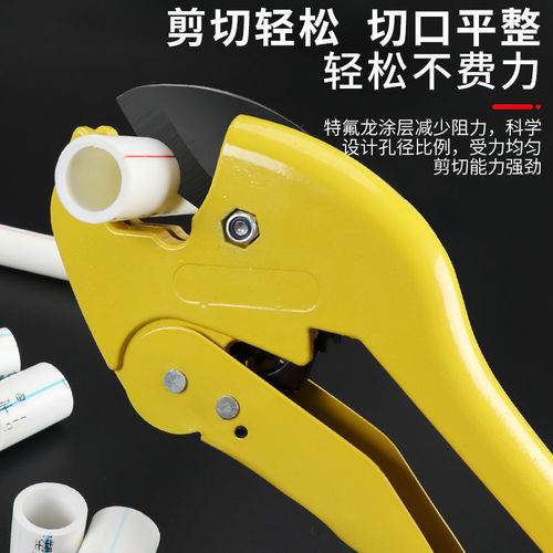 Water Pipe Shears PPR Professional Blade Cutting Gadget Quick Pipe Cutting Tool Imported PVC Pipe Fittings Hot Melt Pipe