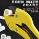 Water pipe scissors ppr professional cutting blade cutting artifact quick cutting pipe tool imported PVC pipe accessories hot melt pipe