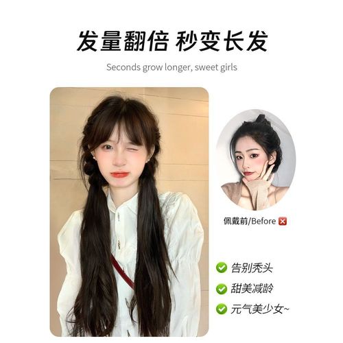 Wig ponytail women's straps can be tied into a ponytail, simulated hair twists, high and low ponytails, double ponytail wig pieces