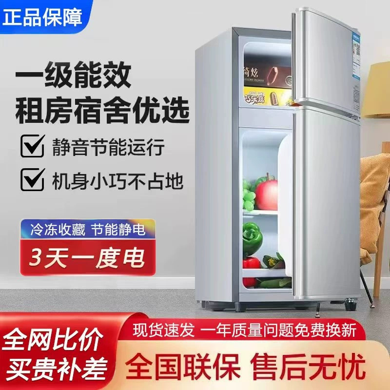 Hnrer refrigerator, energy-efficient, suitable for home use, small apartments, rental properties, and offices; a dual-door refrigerator