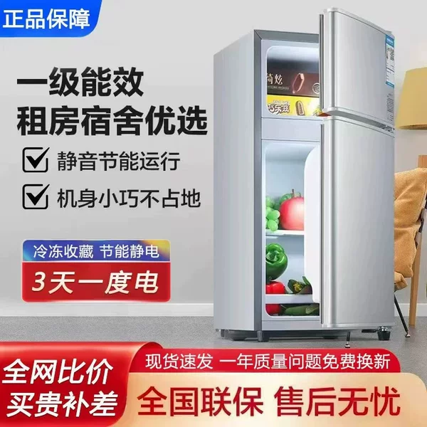 Hnrer refrigerator, energy-efficient, suitable for home use, small apartments, rental properties, and offices; a dual-door refrigerator