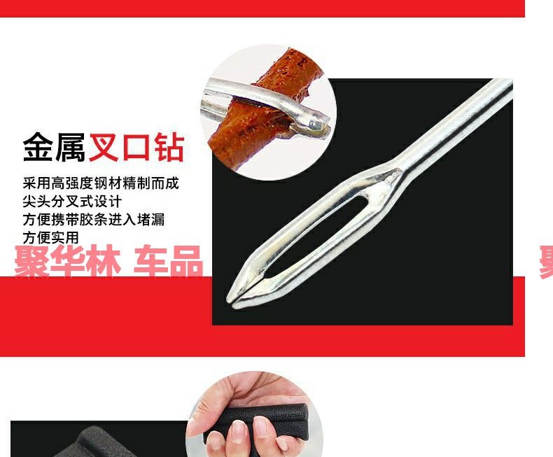 Car tire repair kit, including tire sealant strips, designed for motorcycles and electric vehicles, for quick and easy repair of punctured tires