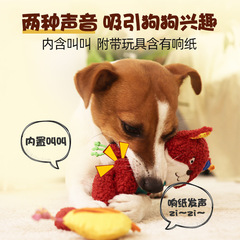 Luxurious new dog toy, playful fox paper sound plush talking puppy dog durable small dog toy