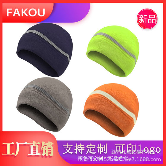 Amazon Autumn and Winter Reflective Outdoor Riding Fleece Sports Hat Running Windproof Warm Headgear Ski Cold Hat