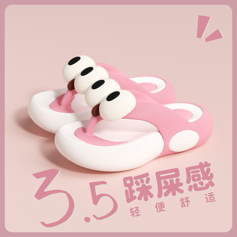 Cute Big-Eyed Flip-Flops for Women, New Summer Style, Non-Slip, Anti-Odor, Thick-Soled Sandals for Women