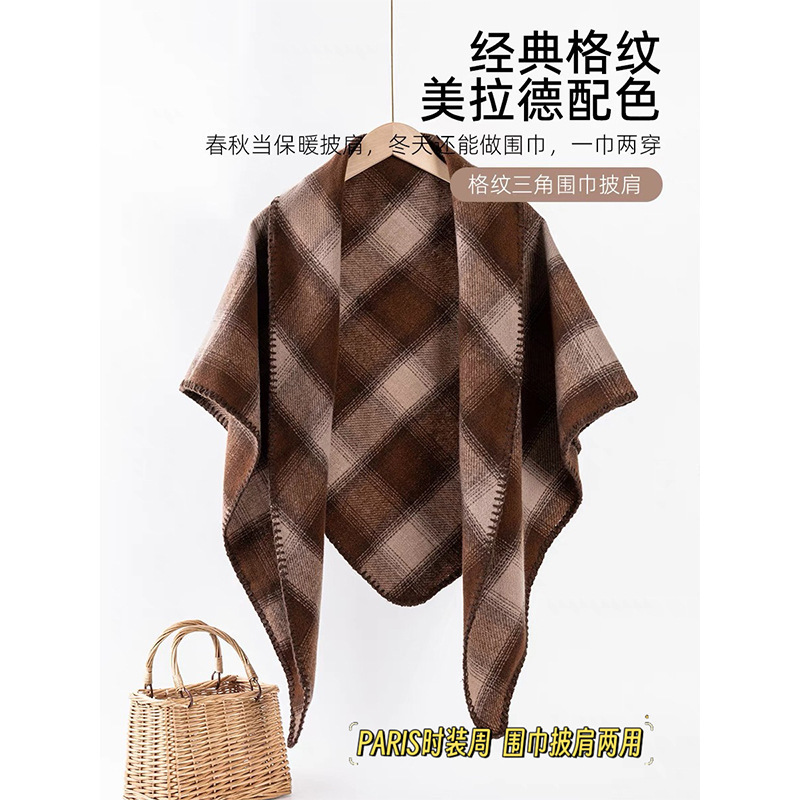 韩版美拉德百搭英伦风三角巾女生优雅简约时尚披肩保暖毛围巾批发|undefined
