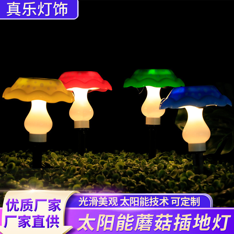 New solar cross-border e-commerce LED plug-in large mushroom lights outdoor lighting engineering decorative lights New solar cross-border e-commerce LED plug-in large mushroom lights outdoor lighting engineering decorative lights