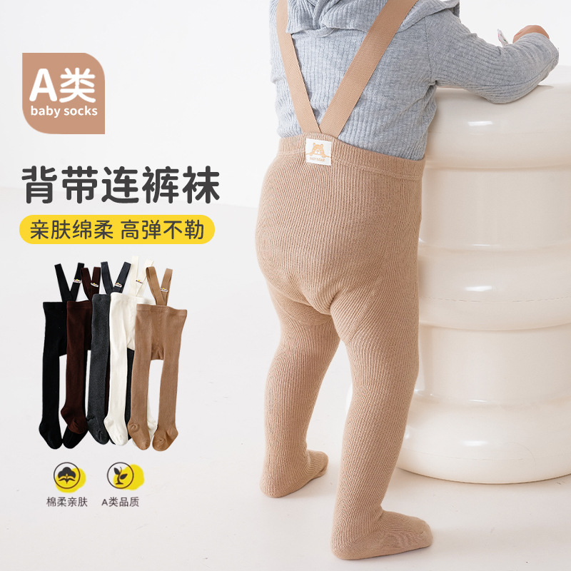 Girls' pantyhose class A spring and autumn combed cotton breathable children's overalls solid color infant baby weightlifting pants