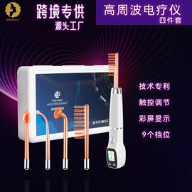 其他美容仪器;毛孔清洁器/黑头仪