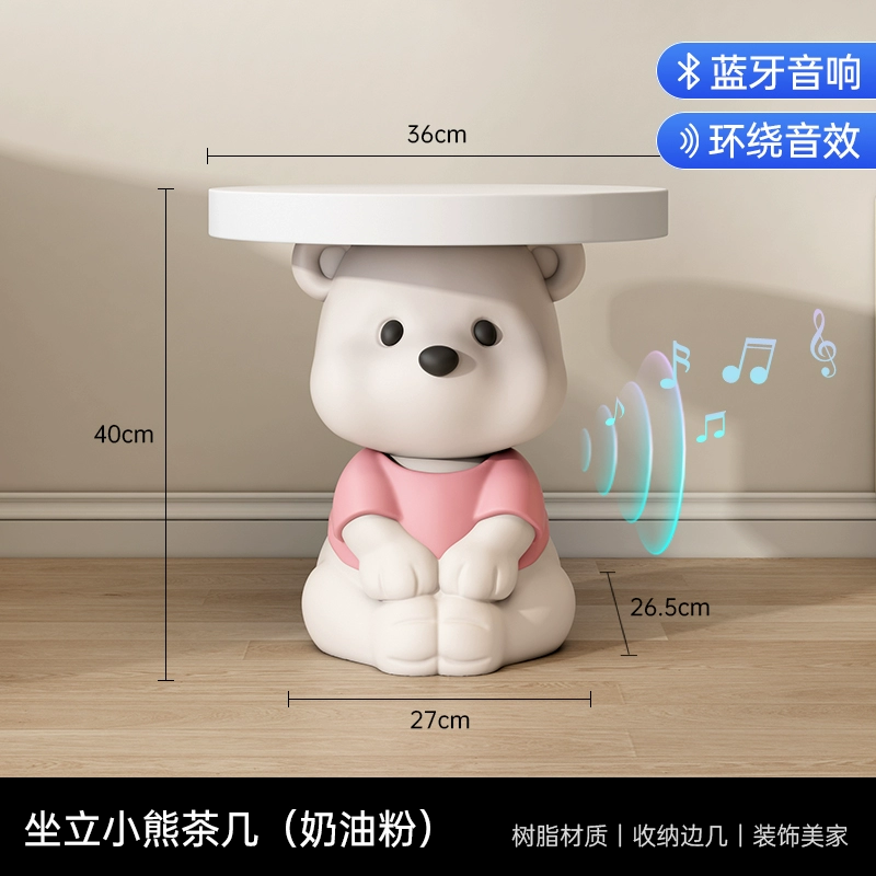 Лаборатория Blossom Bear Land-on Laboratory Home Jewelry TV Cabinet Sofa Sofa Neda Cabinet Camel Camel Camera Show New Home Gifts