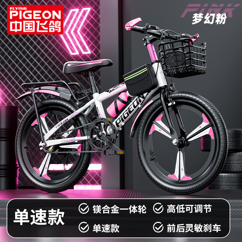 Feige 子供用自転車 マウンテンギアシフト 男女兼用 小学生 大型自転車 6歳から12歳まで クロスボーダー|undefined