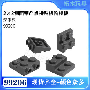4304���a�Ƽ��������ݘ���99206�eľ���2x2����� mocС�w��