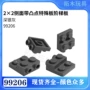 乐高科技国产兼容特殊板