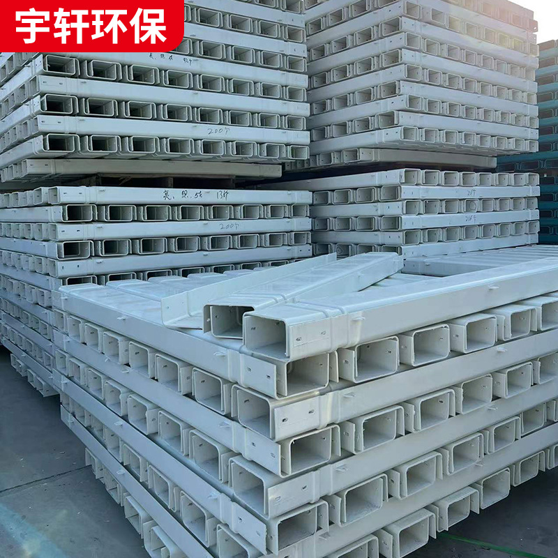 拉挤槽式电缆桥架 聚氨酯电缆桥架PVC高分子线槽公路用电缆沟槽盒