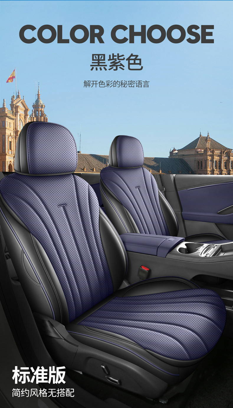 2026 Chery Fengyun A9 seat covers, full coverage, all-season special seat covers, interior modification accessories, car seat cushions