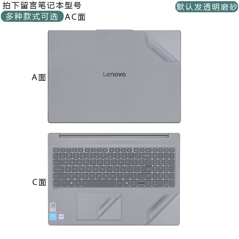 LenovoしんちゃんPro16保護フィルム2025しんちゃん16SEシールしんちゃんPro16 GTケースフィルムを適用|undefined