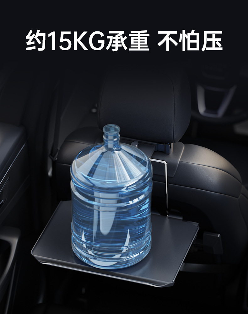 车载小桌板后排汽车餐桌折叠电脑桌饭桌学习桌办公桌笔记本支架详情12