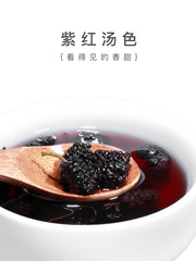 Ning'anbao Dried Mulberries Wholesale: Black Mulberries from Turpan, Xinjiang – Freshly Dried Fruit, 200g. Large quantities available with special discounts!