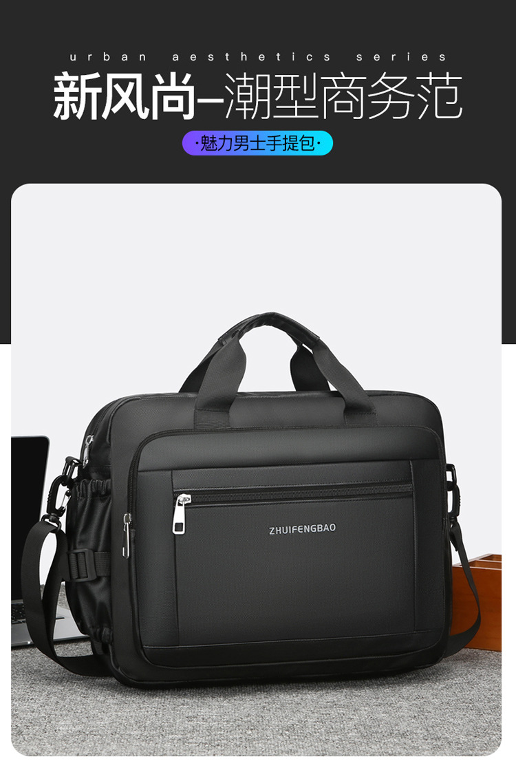 High-end briefcase, 2024 new minimalist men's large-capacity casual sports single-shoulder bag, water-resistant for cross-border use undefined
