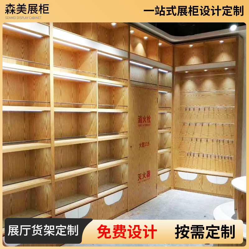 定制烟酒展示柜超市便利店高端烟酒柜烟酒店烟酒专卖柜红白酒酒柜