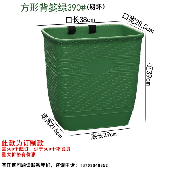 Customized - used material backpacks (larger quantities will give you more discounts)