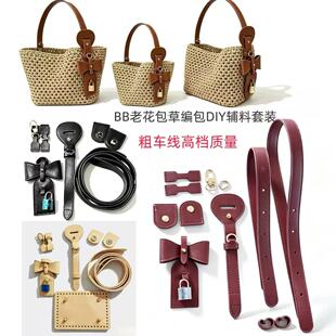 DIY����BB�˻@���ϻ������ϰ���������׽�ɫ���i���Ʋ݆μ�б��
