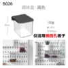 B026 Cave plate-seasoning box-black