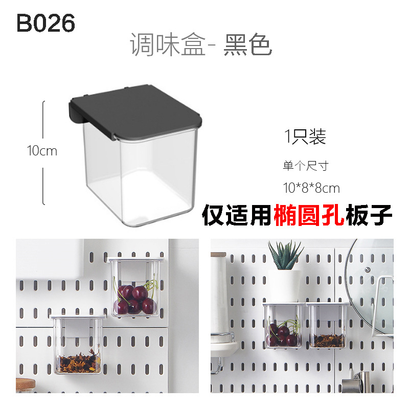 Accesorios de tablero de agujero de almacenamiento sin perforación, dormitorio de pared, cocina, baño, estante de pared, estante de herramientas de pared