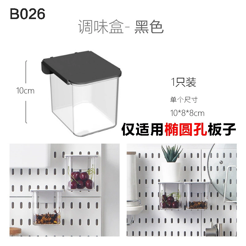 Modular Pegboard Panel Set, 30×30 cm Plastic Wall-Mount Organizer, Multi-Accessory Kitchen & Bath