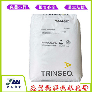 STYRON HIPS 1300 1400 High Strength, High Toughness and High Impact Polystyrene
