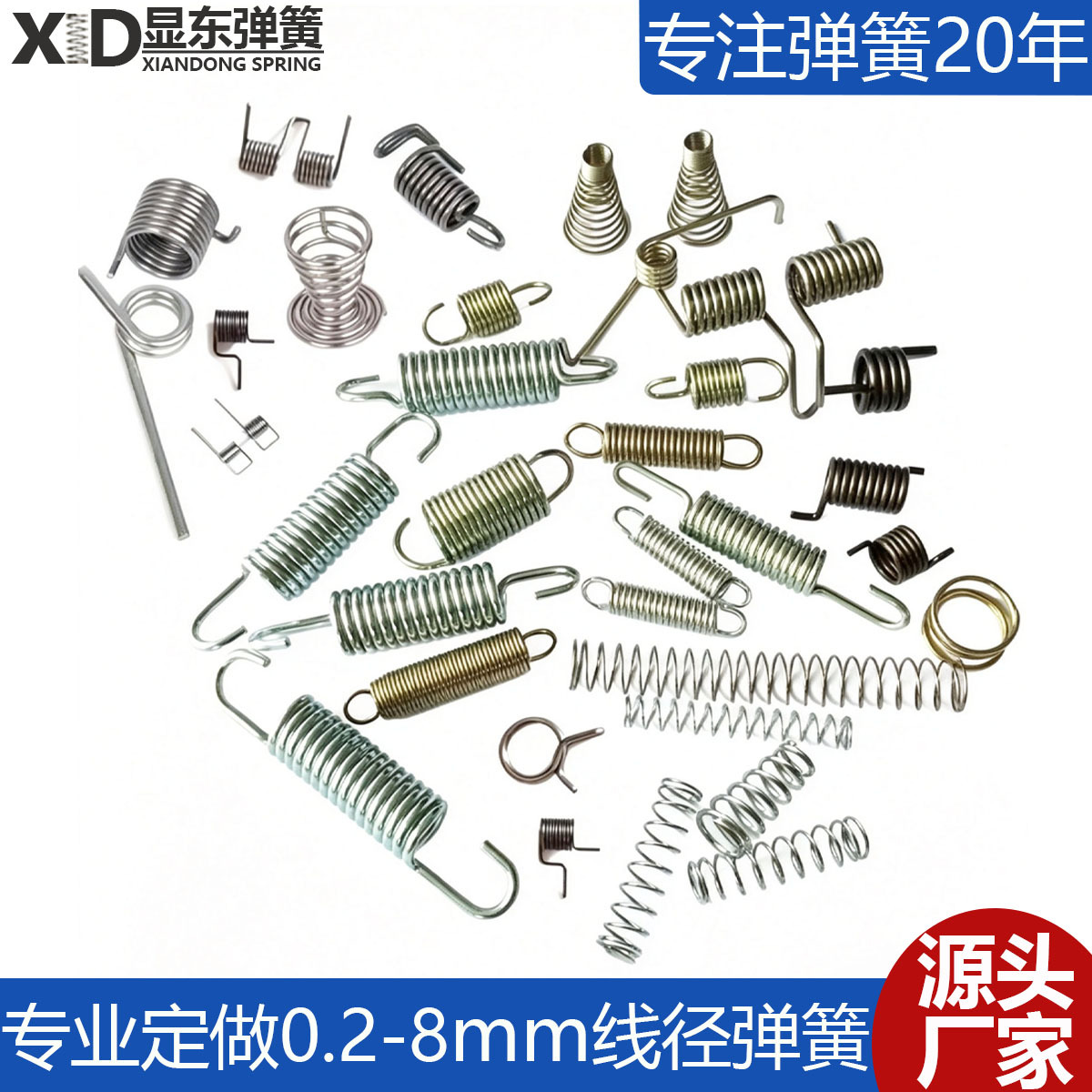 镀锌65Mn双钩拉簧  钢丝折弯线成型扭簧 304不锈钢压簧触摸弹簧