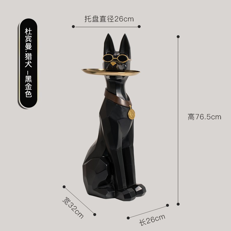 도빈 개 바닥 장식 블랙 76.5cm