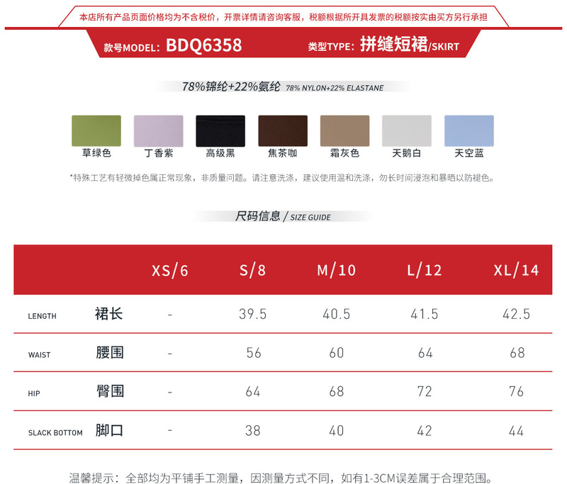 3-1size guide-BDQ6358.jpg_800x800.jpg