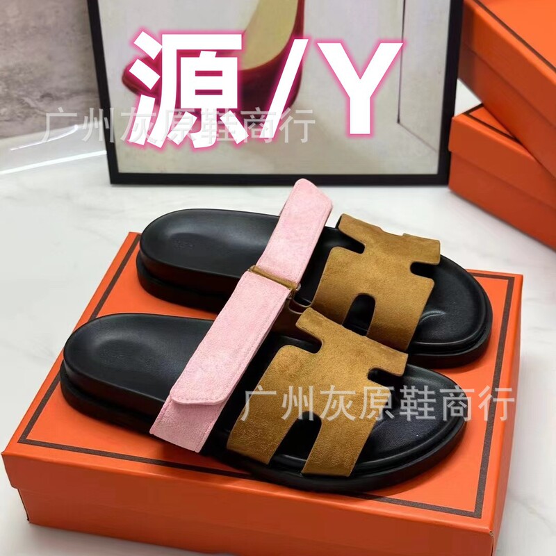 Pure Source 2023 夏人気ネット有名人の女性用スリッパ、ファッショナブルな厚底プラットフォームベルクロ H サンダル|undefined