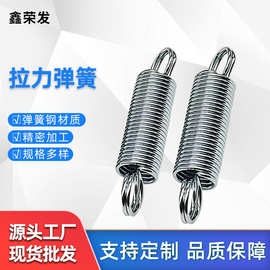 拉力弹簧批发304不锈钢拉簧加工玩具双钩拉力拉伸弹簧非标定制厂