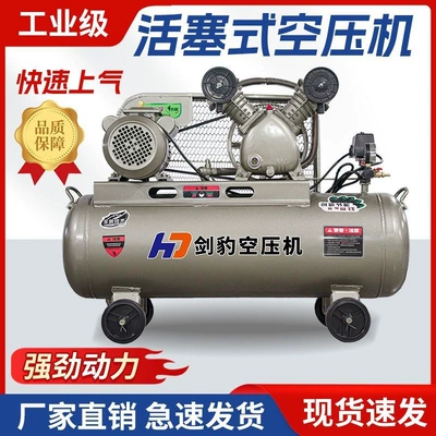 Hava kompressorları: painting air pump