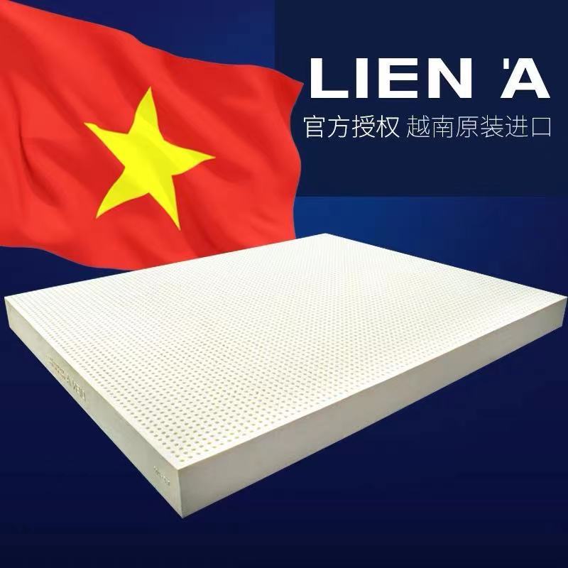 Vietnam Lianya LIEN A Latex Mattress Silent Student Dormitory Hotel Mat Tatami Mat Custom Sheet